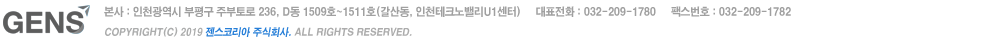 본사: 인천광역시 부평구 부평대로283(부평 우림라이온스벨리 C동 1207호) 대표전화: 070-7495-0200 팩스번호: 032-623-6319 