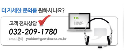 고객 전화상담:070-7495-0200